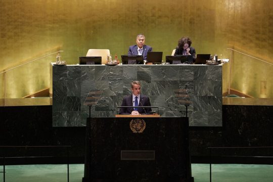 kyriakos OHE